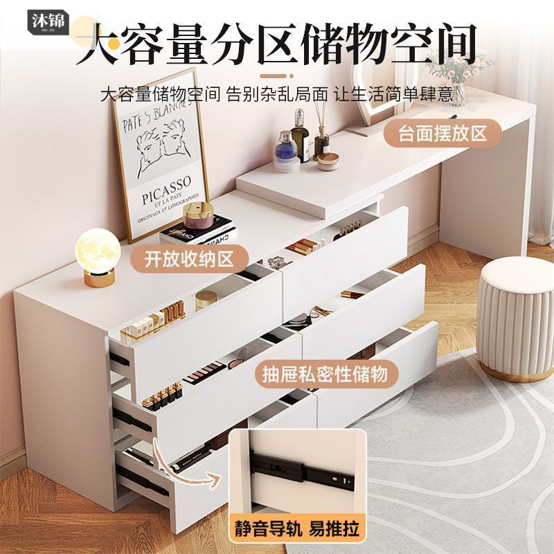 奶油风书桌可伸缩化妆桌梳妆台卧室现代简约斗柜一体小户型收纳柜|undefined