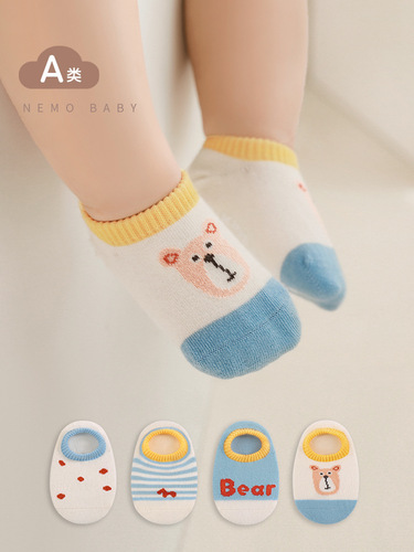 Children's boat socks for spring and summer, indoor slip-resistant, walking socks for boys and girls, cute cartoon baby floor socks