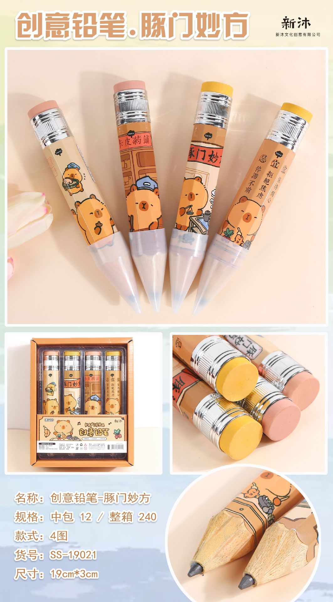 微信图片_20251201122355_10_793