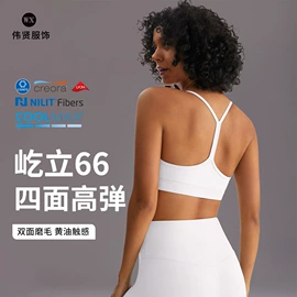 瑜伽服;瑜伽长裤;瑜伽T恤