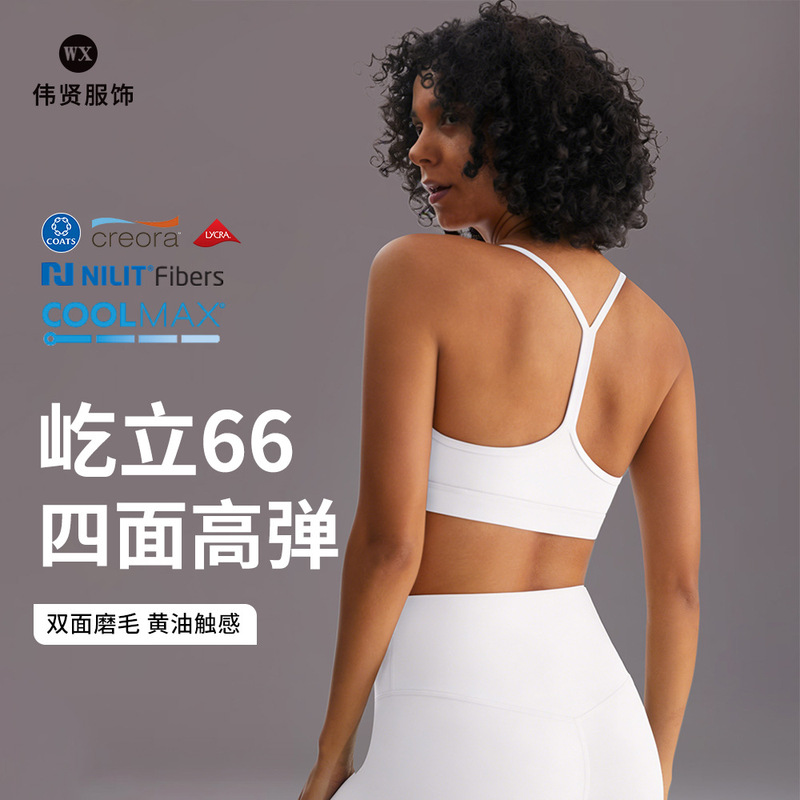 Sports Bra Women's Yoga Vest with Removable Chest Pads Fitness Running Bra Quick-Drying Shock-Proof Anti-Sagging Large Size