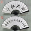 10 дюймов, чёрные ребра, двусторонний (qianbei bu zui)
