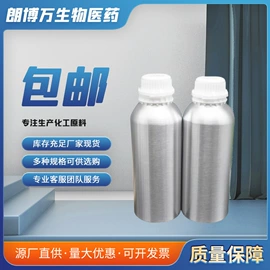 合成香料;分析试剂;其他生物化工