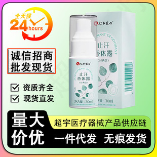 ��һ�����l���ʺͽ���ֹ��¶ֹ�����w¶ 30ML