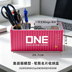 ONE���b��ģ�� �[������PͲ����؛����Ƭ�������ռ{�пɶ���logo