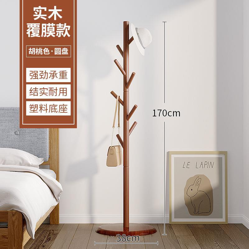 모조 우드 디스크 바닥-호두 색상 커버