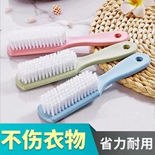素色软毛洗鞋刷洗衣刷多功能家用刷子塑料小鞋刷鞋子清洁刷