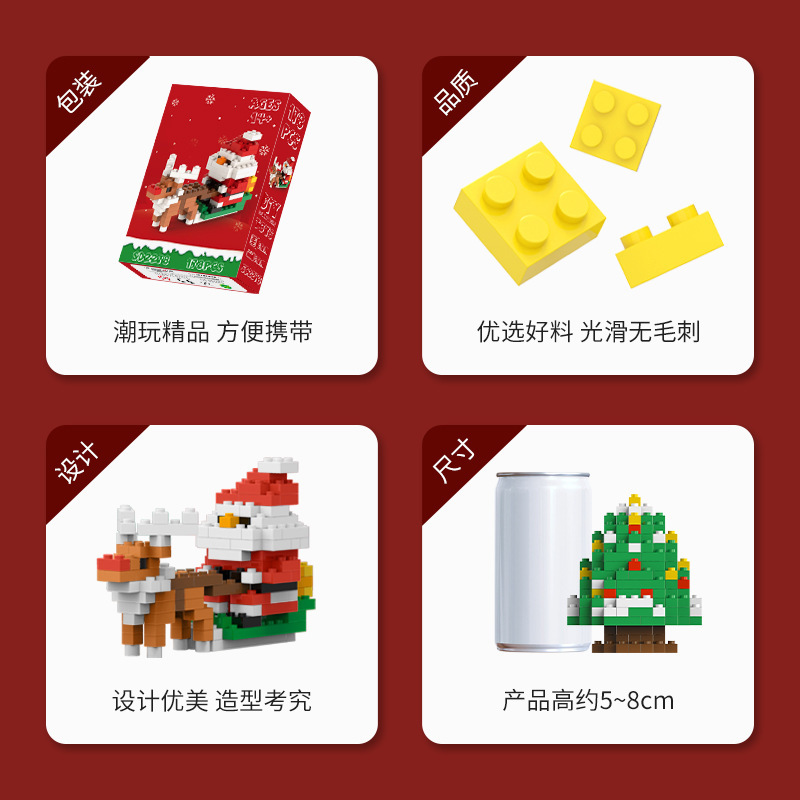 Comercio exterior transfronterizo al por mayor regalo de Navidad micropartículas bloques de construcción de diamantes rompecabezas juguetes de montaje árbol de Navidad Papá Noel image 2