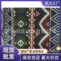 几何色织民族风包包提花料