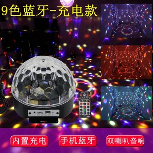 ˮ��ħ������ħ��Ч���ʟ����a���@512ħ��LED����{������ħ��