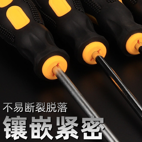 V-shaped U-shaped elbow nail screwdriver opening nail remover sofa car decoration decoration tool door panel pry nail tool