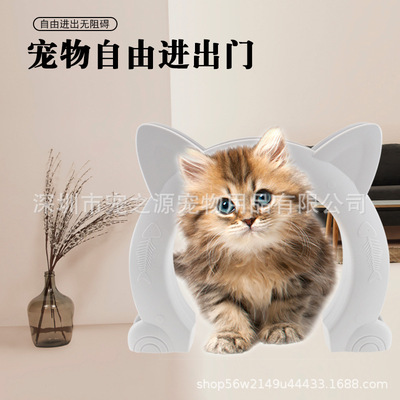 新款猫门猫洞狗门洞 可控制出入方向宠物门 猫犬舍 猫翻板猫门|ms
