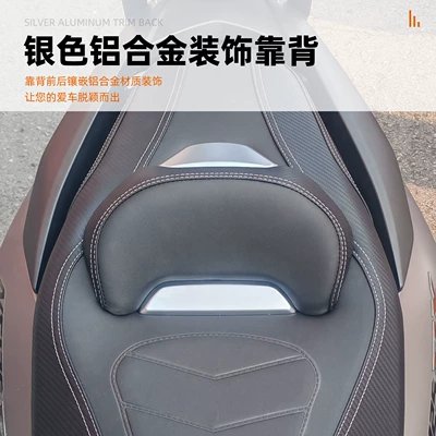 High Rebound Thickeneded Motorcycle Insulation – Motorcycle cushion