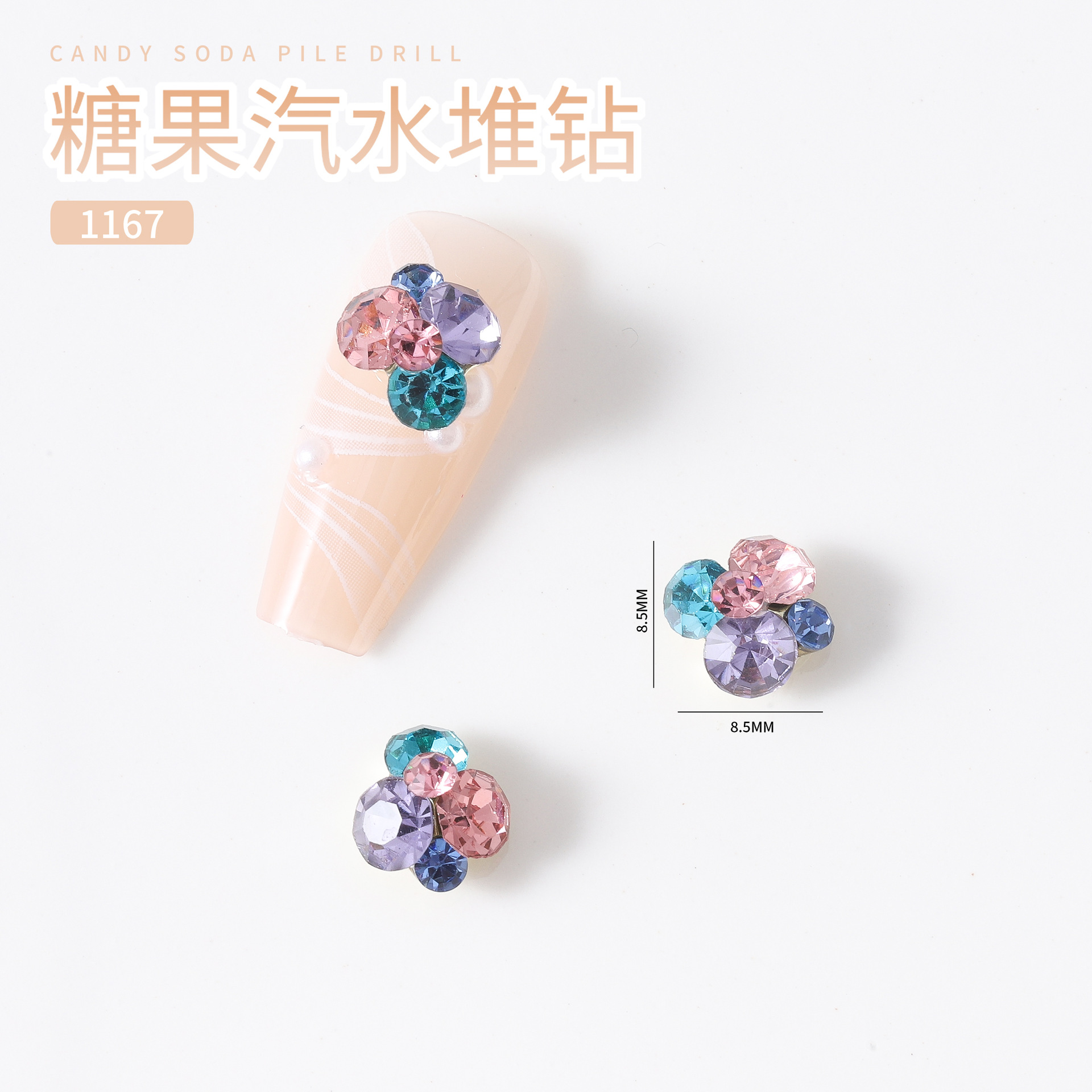 Taladro de pila de dulces 1167