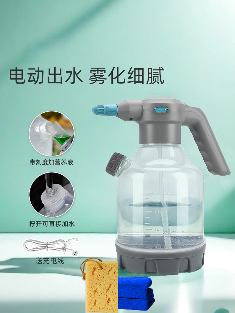 3L 전기 가압식 물병 + 수건 + 스펀지