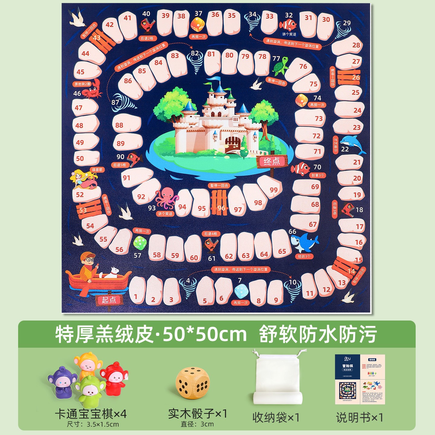 [50cm] Extra Thick - Adventure Chess (Cartoon Baby Chess*4+Solid Wood Large Dice…