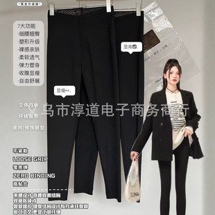 Black Gold Hip-Lifting Shark Pants Summer Thin Outer Leggings High-Waisted Tummy Control Hip-Lifting Barbie Pants Yoga Pants