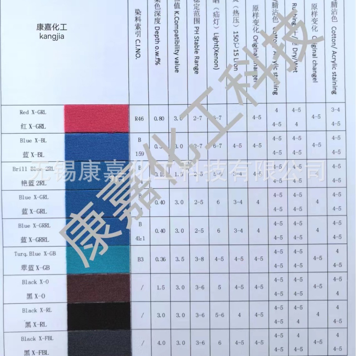 2024-06-05 15:44:15.jpg