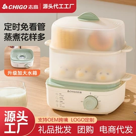 煮蛋器;养生壶;电热水壶