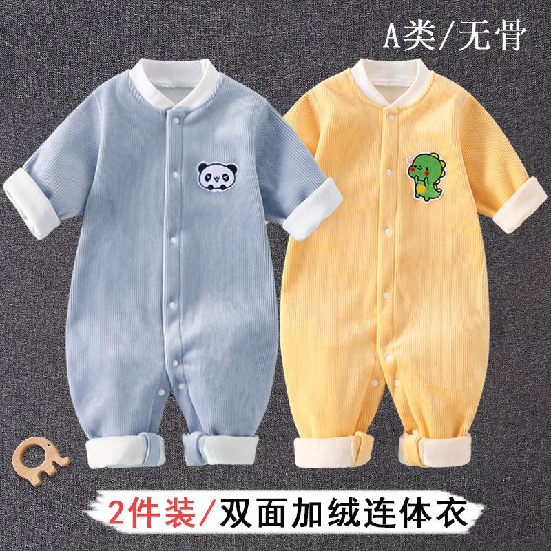 婴儿加绒连体衣加厚男女宝宝保暖衣服哈衣睡衣秋冬新生儿春秋爬服