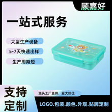 定制保温饭盒上班族家用分格便当盒不锈钢保鲜盒餐具勺子儿童餐盘