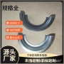 减震加厚加大拉伸垫片