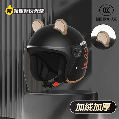 New National Standard Women's Electric Motosiklet kaskı (dəbilqə) - recommended-new-national-standard-3c-obsidian-black-smiling-face-for-warm-winter-travel-hd-sun-protection-long-mirror-coffee-ears-cold-protection-and-warmth-warm-travel