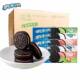 Oreo 97g Sandwich Biscuits Whole Case Wholesale Original Strawberry Chocolate Multi-Flavor Mixed Office Snacks