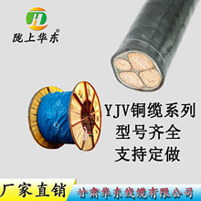������ϩ�����|3оϵ��ZRYJV늾���|���˱��z�S�����l����