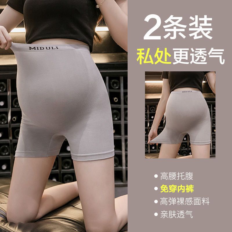 Miduli Maternity Pants Pregnancy Anti-Exposure High-Waisted Shorts Summer Shorts Belly Support Leggings Summer Women's Clothing