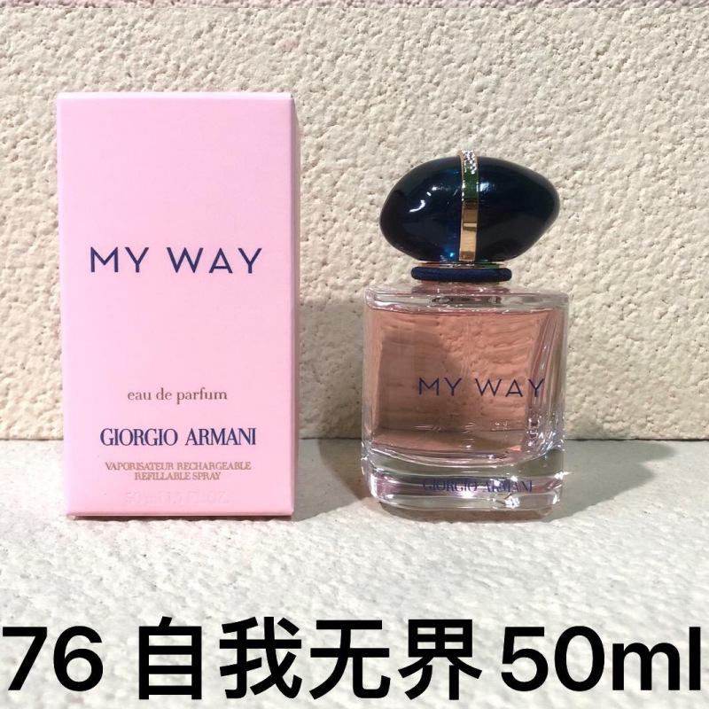 跨境越南正装旷野大地蔚蓝邂逅罪爱蓝风铃魅惑真我同名外贸香水|undefined