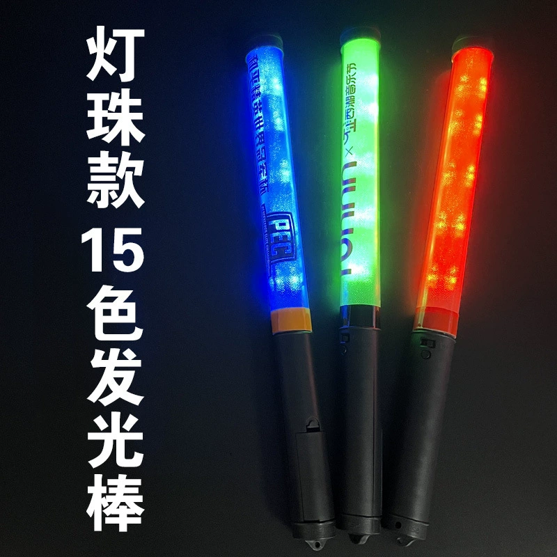 Xue Zhiqian концерт в том же стиле 15-цветная светодиодная светящаяся палка вентиляторы поддержка мигающая палка беспроводной пульт дистанционного управления флуоресцентная палка