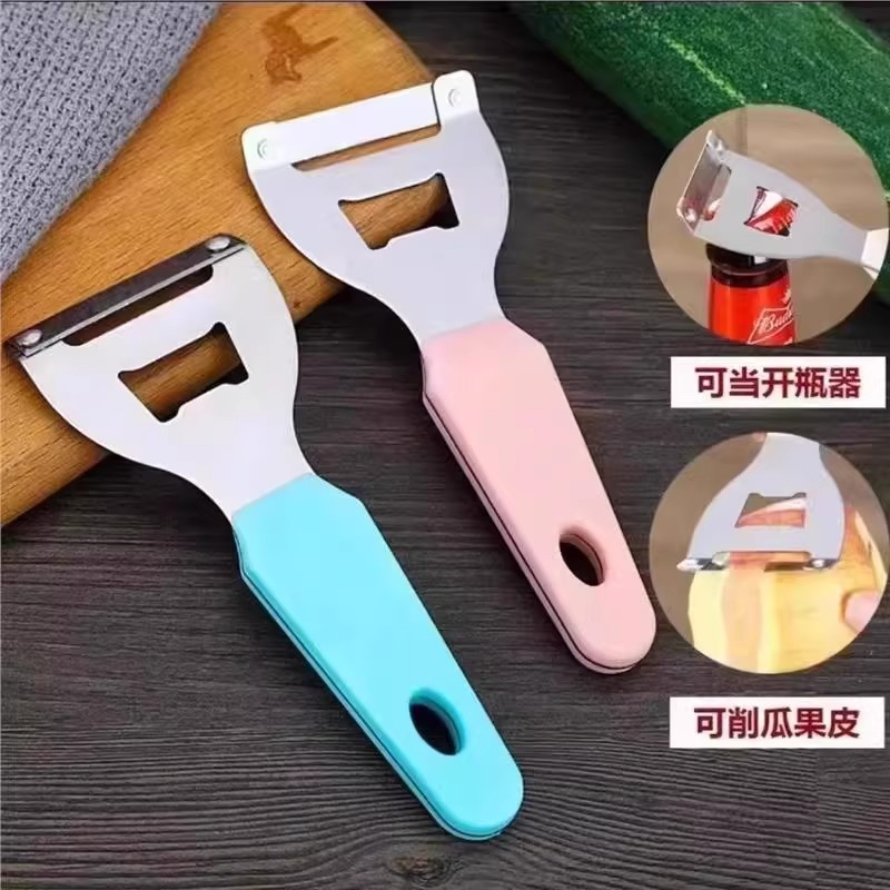 Peeling Knife, Sugarcane Peeling Knife, Apple Peeling Knife, Potato Fruit Peeling Knife, Household Special Stainless Steel
