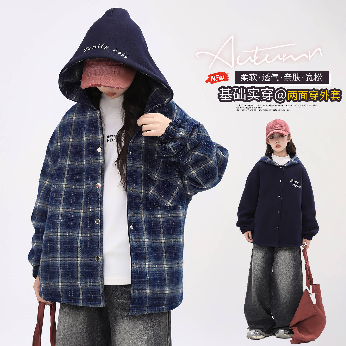 Junior High School Girls Reversible Thickeneded Outwear Autumn and Winter Clothing Medium and Large Children's Large Size Loose Hooded Quilted Plaid Top