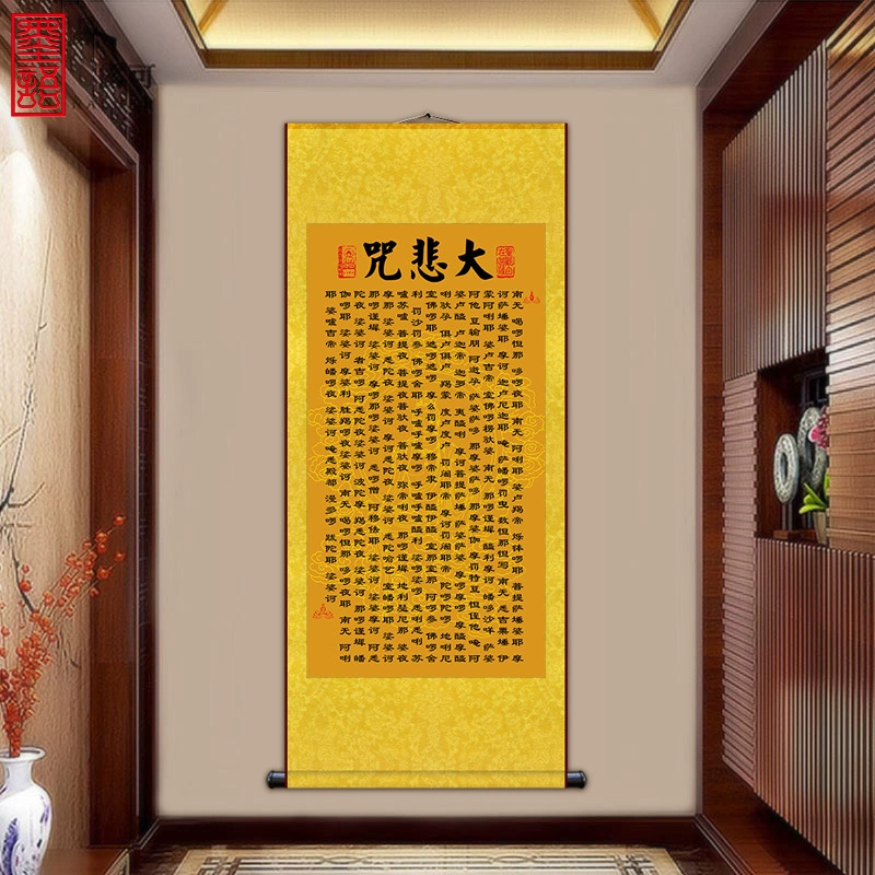 Mantra Heart Sutra Guanyin Heart Sutra Auspicious Sutra Cultivation Mind Buddhist Town House Decoration Silk Scrolls