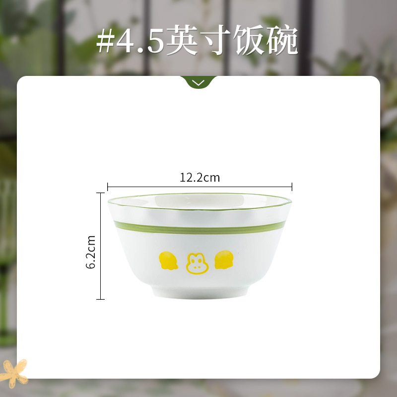 은방울꽃 토끼 4.5inch 밥그릇