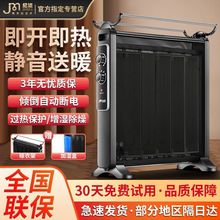 新款取暖器恒温电热膜油汀办公室室内节能电暖器家用取暖速卖通