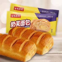 稻香村基地奶芙面包98g爆浆泡芙蛋糕零食甜品早餐下午茶零食泡芙
