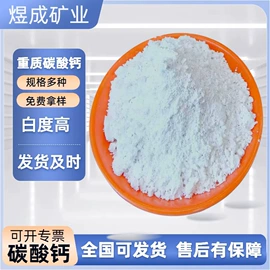 其他非金属;活性炭;碳酸钙