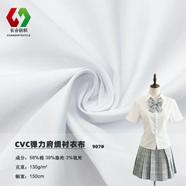 其他混纺面料;涤棉混纺;色织、提花布