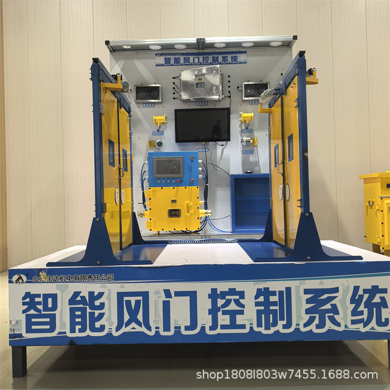 风门电控3.jpg