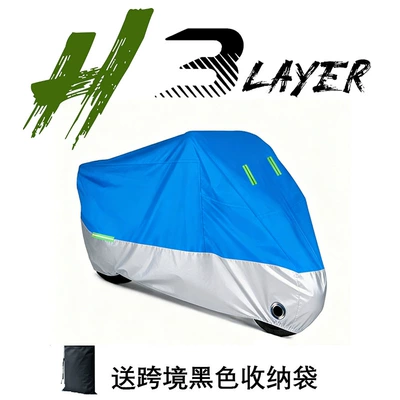 Cover, Car clothing - m20090100cm-blue-silver-thickened-and-durable-with-cotton