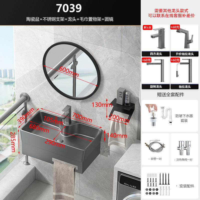 Soporte de acero inoxidable cuenca colgada en la pared gabinete de baño alta temperatura integral cuenca cerámica lavabo de mano con control de toalla de baño doméstico