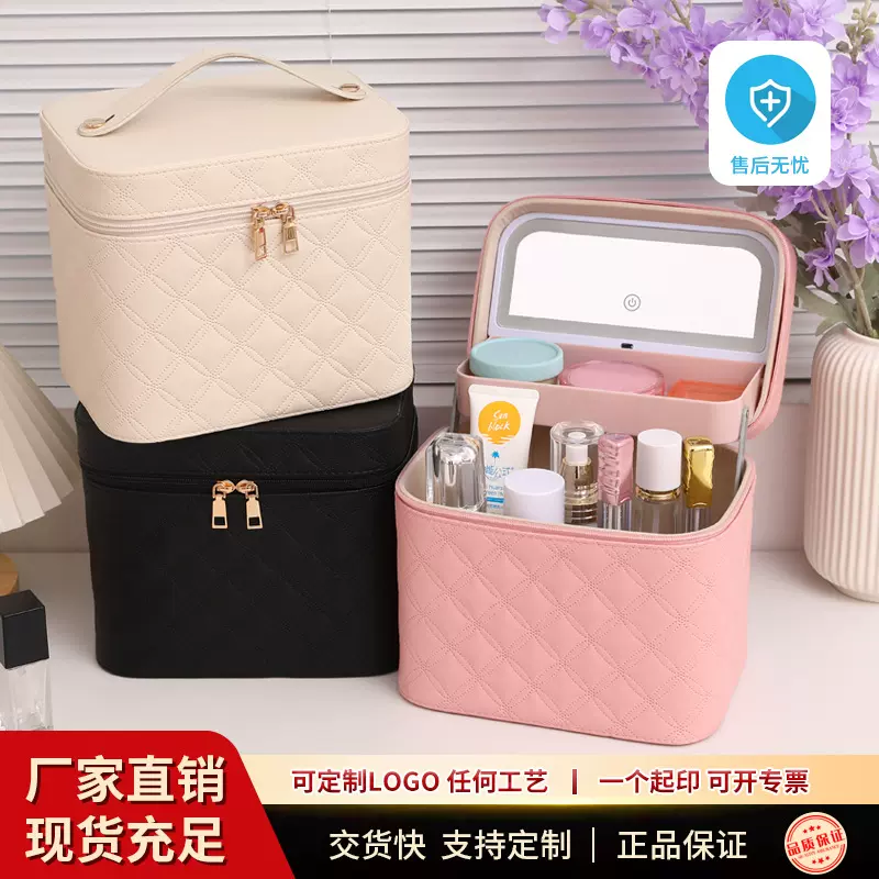 大容量化妆包便携化妆品收纳盒多功能带内盒化妆箱LEDLED化妆箱