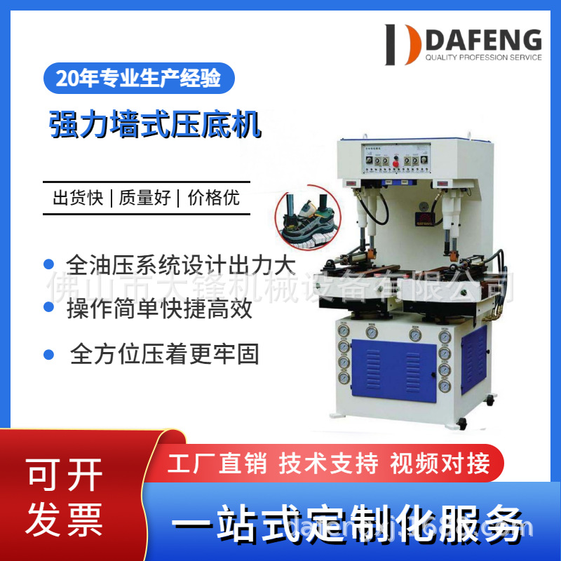 Դͷֱ˶ЬѹȫҺѹǿǽʽѹ׻