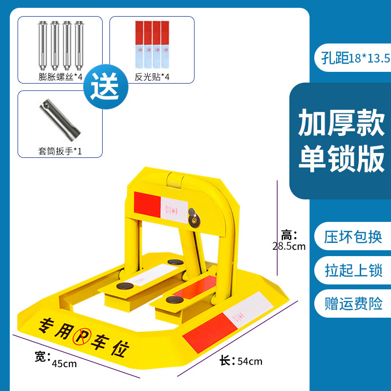 [뜨거운 판매] 두꺼운 단일 잠금 장치 + 타이어 부상없이 강화 된 압력 방지