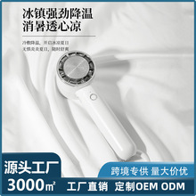 日韩新款半导体制冷风扇USB充电式大风力冷敷迷你桌面户外