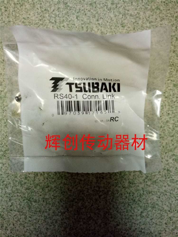 现货供应TSUBAKI（）标准滚子链条全扣RS40-1