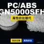 lg国产gn5000sfhpcpc/abs