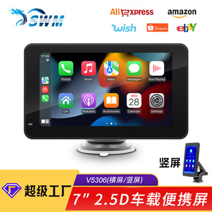 Cross-border 7-inch portable car navigator wireless Carplay central control large screen car MP5 Bluetooth player